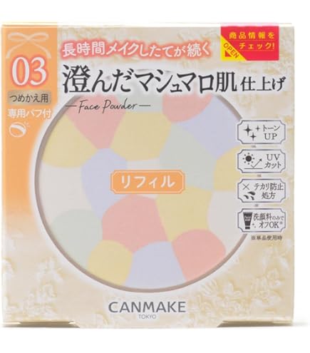 Amazon | キャンメイク トランスペアレントフィニッシュパウダーSB