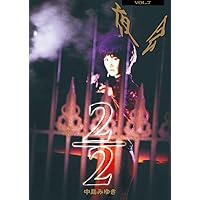 Amazon.co.jp: 夜会 VOL.6 シャングリラ [DVD] : 中島みゆき, 中島
