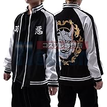 Amazon | [HOLOUN] 東京會 特攻隊服 双悪 カジャン ジャケット