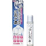 アイメディア(Aimedia) 洗濯洗剤 業務用 70g 日本製 部分用洗剤 クリーニング屋さん 部分洗い スティックタイプ 汗ジミ 皮脂 食べこぼし 衣類のポイント汚れこれ一本