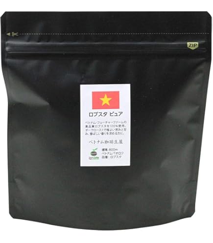 Amazon | ベトナム珈琲豆屋 ロブスタ ハニー 200g 極上の香りの