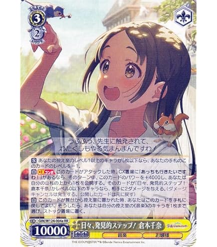 ヴァイスシュヴァルツ SEC アイヴイ 月村手毬 学園アイドルマスター 学マス m26634265784_1.jpg?1748067848