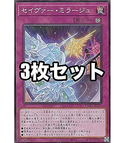 遊戯王 スターダストトレイル アジア版 25thシークレット クオシク 3枚 Amazon.co.jp: 遊戯王カード スターダスト・トレイル
