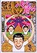 パパと踊ろう 天下一の遊び人しげるパパの巻 (ヤングマガジンコミックス) パパと踊ろう 天下一の遊び人しげるパパの巻 (ヤングマガジンコミックス)