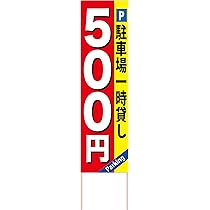 【大特価】 CAT'S PAW看板木枠付き 大特価】 CAT'S PAW看板木枠付き 大特価】 CAT'S PAW看板木枠付き