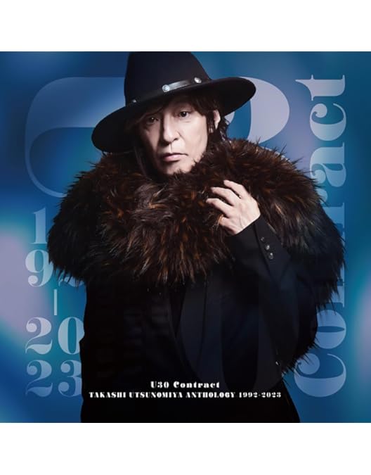 Amazon.co.jp: Takashi Utsunomiya Tour 2022 U Mix#2 (Blu-ray