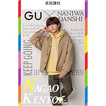 なにわ男子GUコラボ商品6点セットM なにわ男子GUコラボ商品6点セットM なにわ男子 GU コラボ スウェット 3点