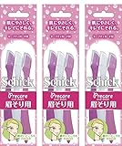 Schick(シック) Lディスポ 使い捨て 眉そり用 Lディスポ(3本入×3個) セーフィガード付 女性用 カミソリ フェイス