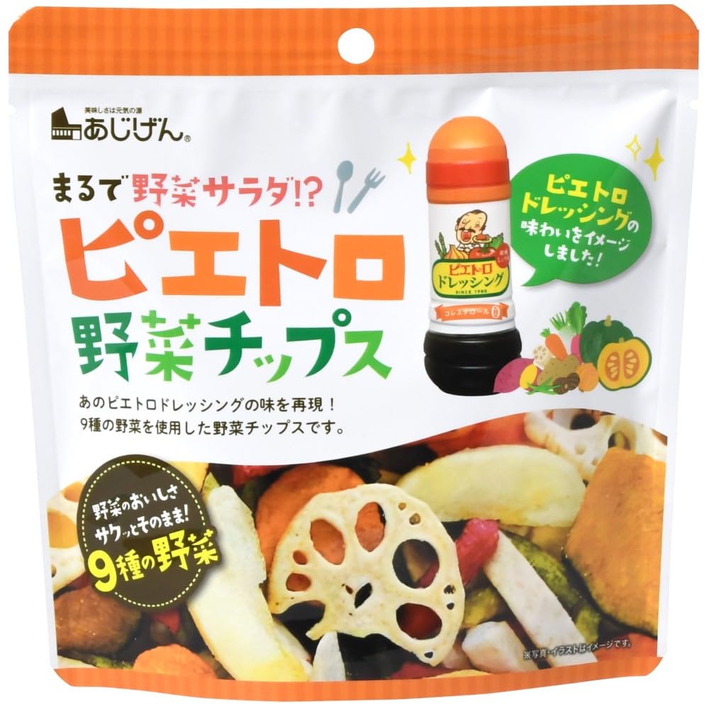 【42%OFF】【949円】 味源 ピエトロ野菜チップスSP 50g×5個