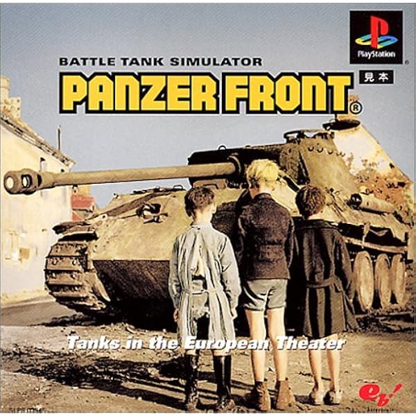 Amazon | PANZER FRONT | ゲームソフト