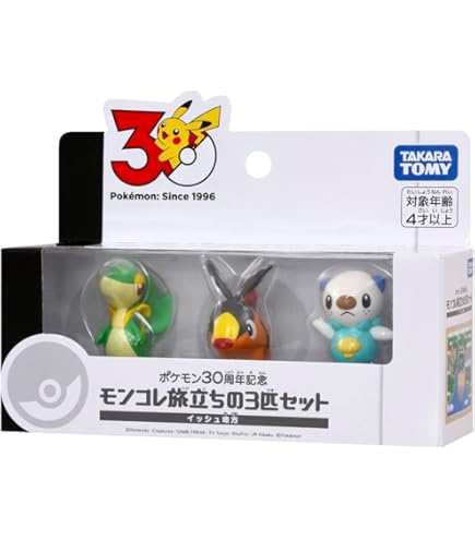 Amazon.co.jp: ポケットモンスター モンスターコレクション EX 20周年