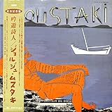 吟遊詩人[ジョルジュ・ムスタキ][LP盤]