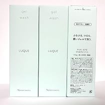 ナリスルクエジェルウォッシュ（泡立てない洗顔料）3本&クレンジング