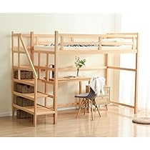 Amazon｜ロフトベッド 階段付き 天然木 コンセント付き シングル 宮
