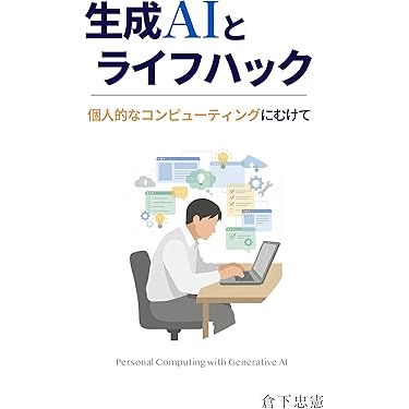 Amazon.co.jp 最新リリース: コンピュータ・IT の新着ランキングです。