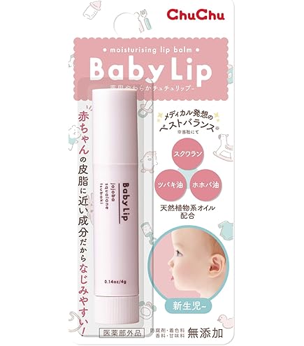 Amazon.co.jp: マミー リップクリームN 無香料 2.5g 親子で使える