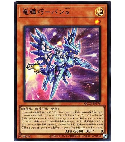 Amazon.co.jp: 遊戯王カード エマージェンシー・サイバー(ウルトラレア