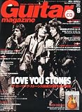 Guitar magazine (ギター・マガジン) 2012年 09月号 (CD付) [雑誌]