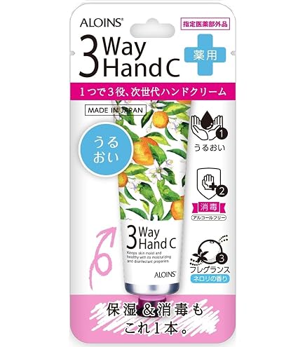 Amazon.co.jp: ゼリア新薬 消毒できるハンドクリーム マジックハンド