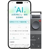 HiDock P1 AI ボイスレコーダー 【世界初ワイヤレスイヤホンで録音可能】文字起こし 要約 先端LLM利用 ECMマイク搭載 パソコン対応 アプリ連動 仕事効率化AIツール ワンタッチ録音 通話/対面/呟き録音モード 75言語対応 クラウドス