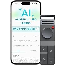 Amazon.co.jp: HiDock P1 AI ボイスレコーダー 【世界初ワイヤレス