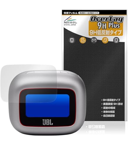 Amazon | 【2枚】JBL LIVE BEAM 3 /JBL LIVE BUDS 3保護フィルム高透過