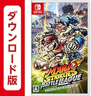 マリオストライカーズ: バトルリーグ|オンラインコード版