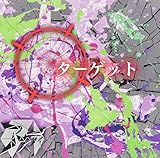 �^�[�Q�b�g