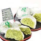 じんだん本舗 大江 だだちゃ豆入りじんだん饅頭・大福 詰合せ 20個（じんだん饅頭50g×10個、じんだん大福50g×10個）