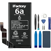 Amazon | iFactory Google Pixel 6a バッテリー 交換 互換 PSE