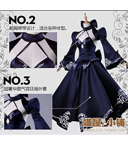 Amazon.co.jp: FGO Fate 黒化セイバーオルタ ドレス コスプレ衣装 +
