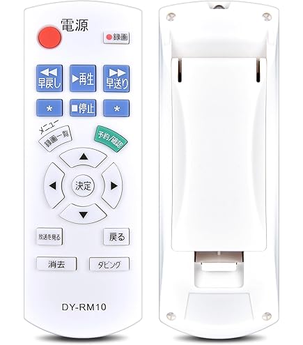 Amazon | パナソニック ブルーレイレコーダー用リモコン DY-RM10-W