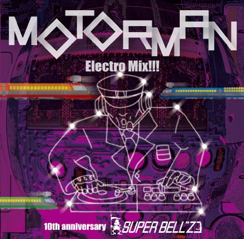 MOTORMAN Electro Mix!!!～10th anniversary | SUPER BELL”Z