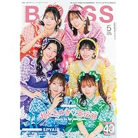 超特急PHOTOBOOK EightBeats | 超特急 |本 | 通販 | Amazon