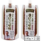 株式会社タカヒラ 万能みそだれ-つけて美味しい-まぼろしの味噌 180g×2個セット