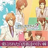 �u���X�g�E�G�X�R�[�g2 �[��̊Â����v�h���}CD�w���ɉ��ꂽ���K�N�̊Â����x