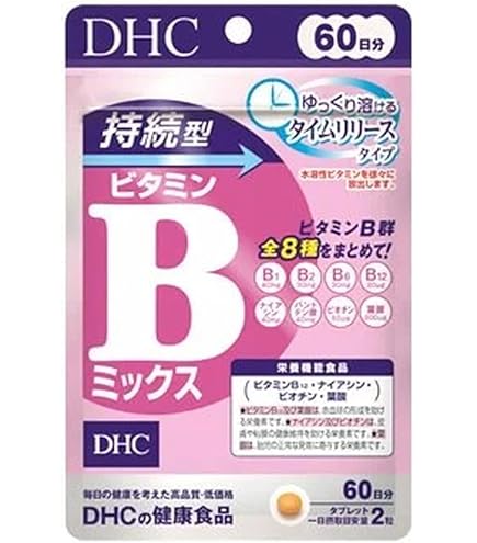 Amazon.co.jp: ディーエイチシー DHC持続型ビタミンC 60日 : ファッション