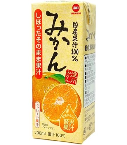 Amazon.co.jp: ジェイエイビバレッジ佐賀 みかんのきもち 280ml×24本 