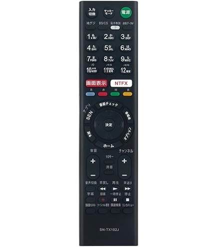Amazon | AULCMEET ブランド テレビ用リモコン fit for ソニー RMT
