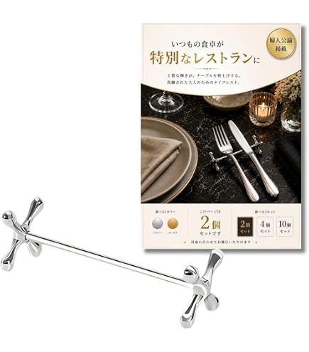 Amazon｜佐藤金属興業 SALUS ナイフレスト ダックスフンド ゴールド