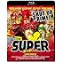 スーパー！（スペシャル・エディション / Blu-ray）