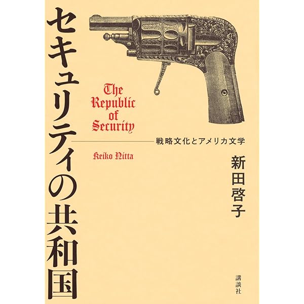 ブラック・ノイズ　みすず書房　トリーシャ・ローズ　新田啓子訳　hip hop ブラック・ノイズ | トリーシャ・ローズ, 新田 啓子 |本 | 通販 | Amazon