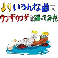 バックドロップシンデレラ　CD14枚セット バックドロップシンデレラ CD14枚セット Amazon.co.jp: バック