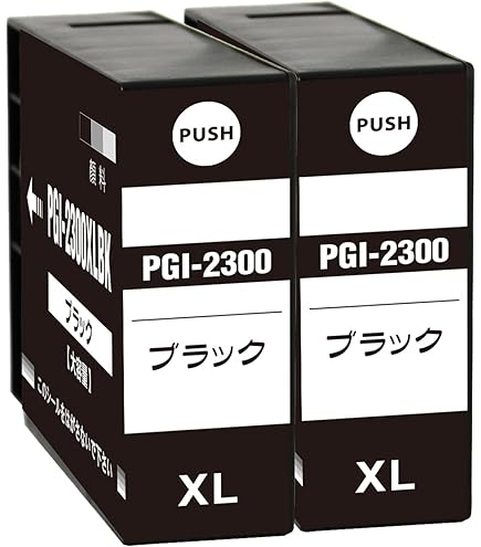 Amazon.co.jp: 3年保証 キャノン (CANON) 互換 インクカートリッジ PGI