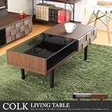 COLK コルク リビングテーブル テーブル センターテーブル 幅110cm 引出し 木製 棚 アルダー材 ガラス天板 コーヒーテーブル ウッドテーブル オシャレ