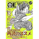 Amazon 集英社ムックone Piece Magazine ワンピースマガジン全巻 Vol 1 3 アニメイト限定 収納boxセット 尾田栄一郎 アニメ 萌えグッズ 通販