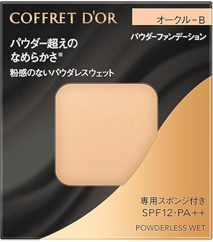 Amazon | コフレドール パウダレスウェット ソフトオークル-C