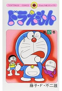てんとう虫コミックス ドラえもん 全45巻セット | 藤子・F・ 不二雄 
