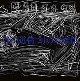 ���̐�����