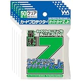 やのまん カードプロテクター オーバーガードZ Jr.ポリプロピレン 50枚 ×5セット